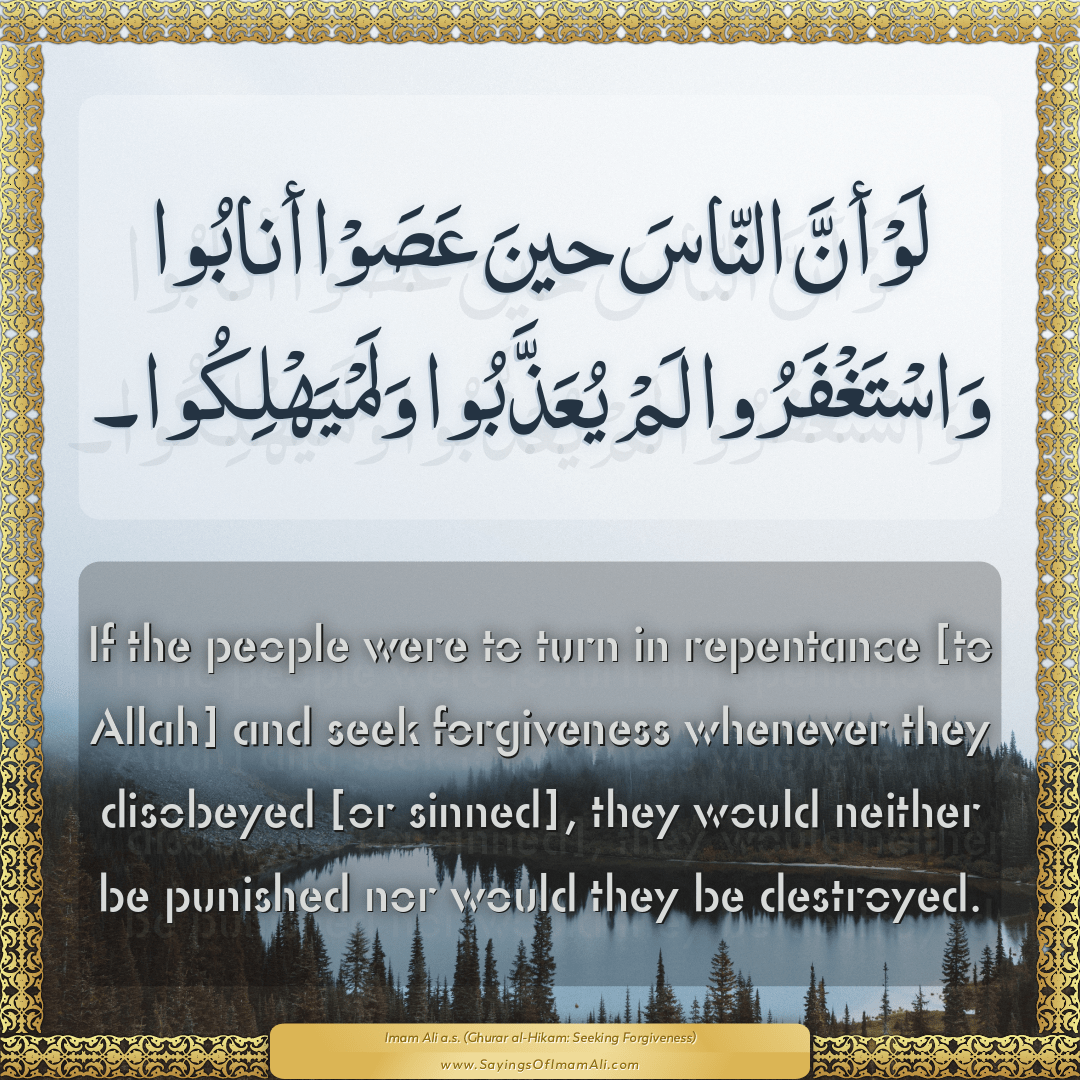 If the people were to turn in repentance [to Allah] and seek forgiveness...